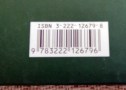 Buch Nr. 801b     06-25 Josy